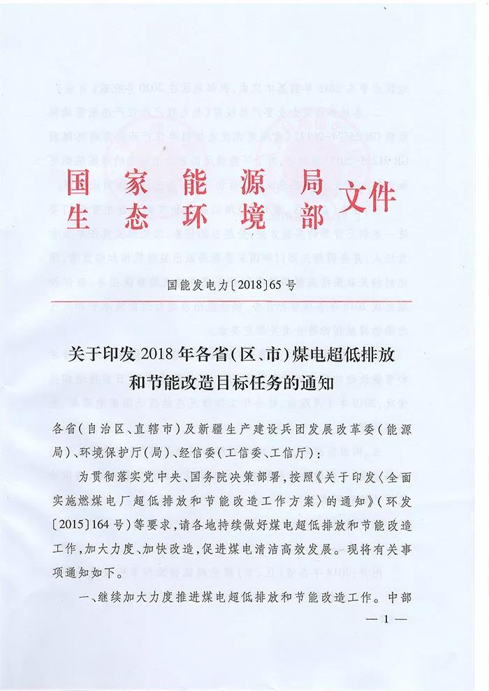 微信图片_20180828105646.jpg
