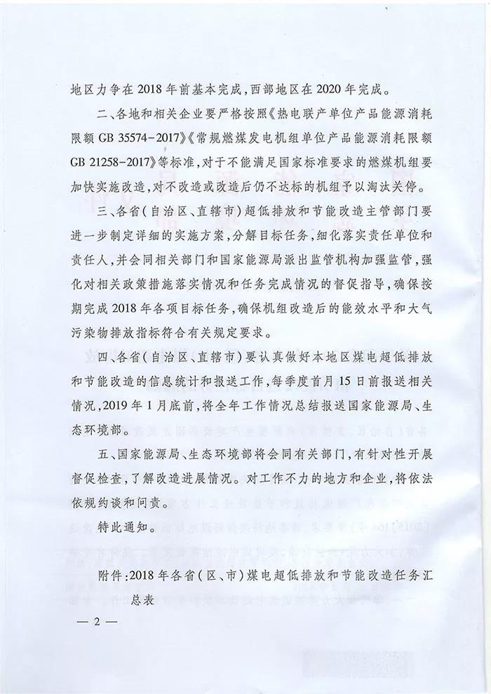 微信图片_20180828105639.jpg