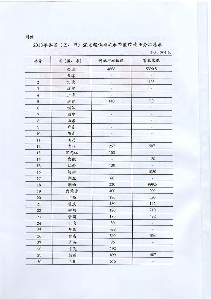 微信图片_20180828105657.jpg