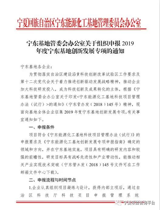 微信图片_20190110142048.jpg