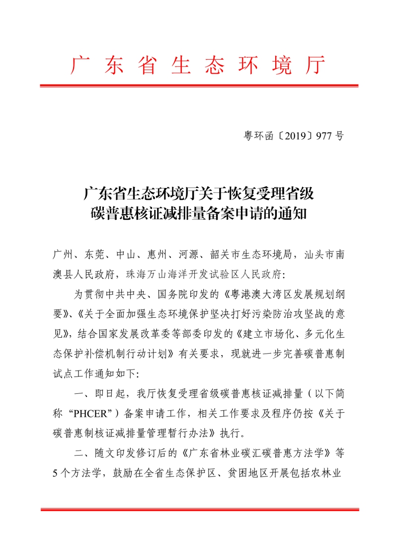 下载.png
