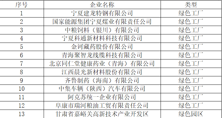 微信图片_20250225135828.png