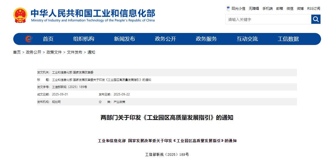 微信图片_20250925095955_306_2.png